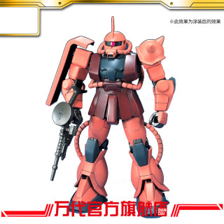 BANDAI 万代 1/144 FG CHAR‘S ZAKU 高达
