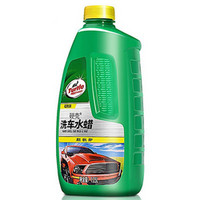 Turtle WAX 龟牌 绿宝石洗车水蜡 1.25L 送洗车海绵