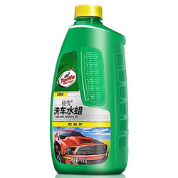 Turtle WAX 龟牌 绿宝石洗车水蜡 1.25L 