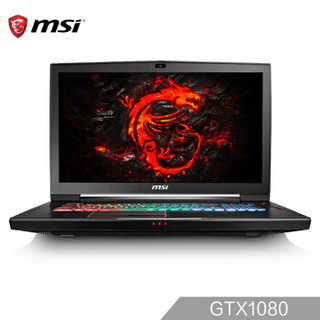 MSI 微星 GT73 17.3英寸游戏笔记本电脑 i7-7700HQ 1T+256GSSD  16G GTX1080 8G  120Hz、多彩背光键盘