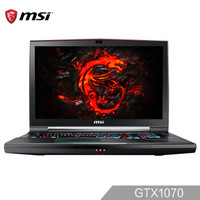 MSI 微星 GT73 17.3英寸游戏笔记本电脑 i7-7700HQ 1T+256GBSSD  16G GTX1070 8G 120Hz RGB 机械键盘