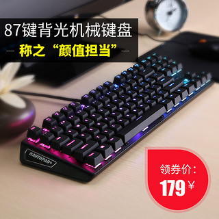RANTOPAD 镭拓 MXX游戏电竞机械键盘 87键 佳达隆红 黑 RGB
