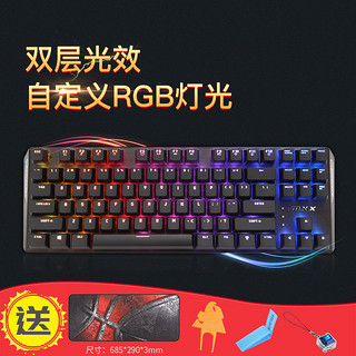 RANTOPAD 镭拓 MXX游戏电竞机械键盘 87键 佳达隆红 黑 RGB