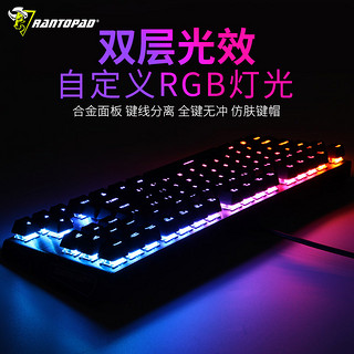  RANTOPAD 镭拓 MXX游戏电竞机械键盘 87键 樱桃青 黑色 单色