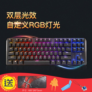  RANTOPAD 镭拓 MXX游戏电竞机械键盘 87键 樱桃青 黑色 单色