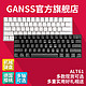 现货升级版双模GANSS 高斯 ALT 61键60%Mini便携式61键机械键盘