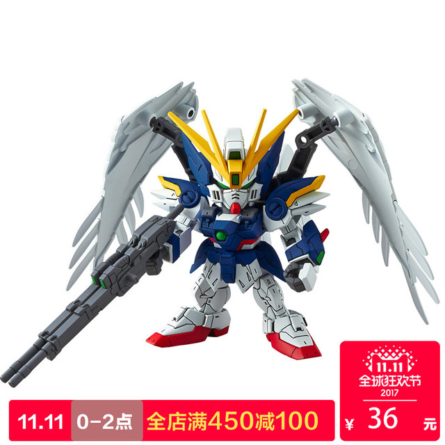 万代 SDEX 004 零式飞翼高达 WING GUNDAM