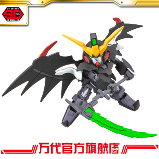 BANDAI 万代 SDEX 012 地狱死神高达 EW