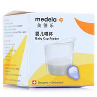 Medela 美德乐 婴儿喂杯 *4件