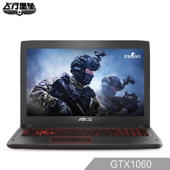 ASUS/华硕飞行堡垒FX60VM GTX 1060 3G 游戏本酷睿i7-6700HQ 黑色8GB