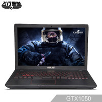 ASUS 华硕 飞行堡垒2  尊享版  游戏笔记本电脑 17.3英寸 i7-7700HQ 128GSSD+1T  16G