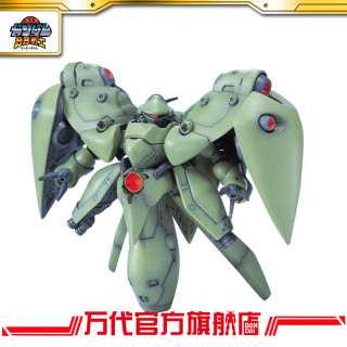 BANDAI 万代 BB战士系列 BB224 露维·杰露