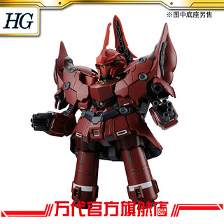 BANDAI 万代 BB392 新吉翁 NEO ZEONG