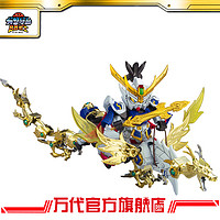 BANDAI 万代 042 真 翔烈帝 龙装刘备 高达 的卢套装