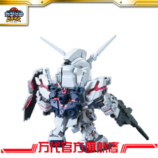 BANDAI 万代 BB360 RX-0 独角兽高达