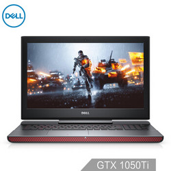 DELL 戴尔 灵越游匣 Master15 15.6英寸笔记本（i5-7300HQ、8GB、1TB+128GB、GTX1050Ti 4GB）