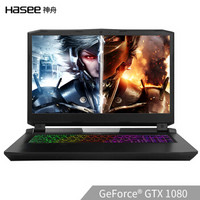 HASEE 神舟 战神GX10-CP7S1 17.3英寸游戏笔记本电脑 （I7-8700K、16G、1T+256G PCIE、GTX1080 8G）
