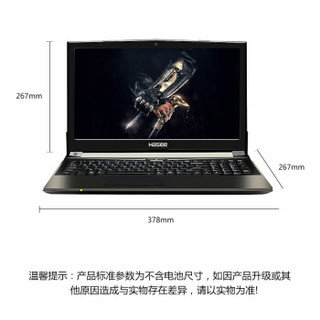 HASEE 神舟 战神Z 15.6英寸游戏本笔记本电脑 i5-7300HQ  1T+128G SSD GTX1050 2G