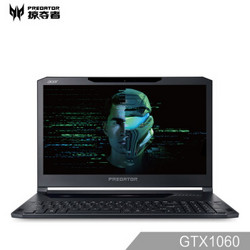 acer 宏碁 掠夺者 Predator Triton700 15.6英寸轻薄游戏笔记本电脑 PT715(i7-7700HQ、16G、256GB、GTX1060 6G、机械键盘)