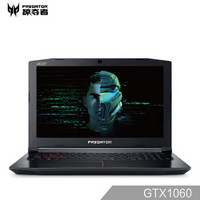 acer 宏碁 Predator 掠夺者 游戏笔记本电脑 15.6英寸 i5-7300HQ GTX1060 6G 键盘背光 8G  1T