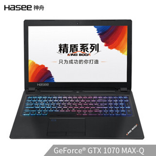 Hasee 神舟 精盾 KINGBOOK T97C 15.6英寸游戏本（i7-7700HQ、16GB、1TB+128GB、GTX 1070 8G Max-Q）