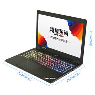 Hasee 神舟 精盾 KINGBOOK T97C 15.6英寸游戏本（i7-7700HQ、16GB、1TB+128GB、GTX 1070 8G Max-Q）