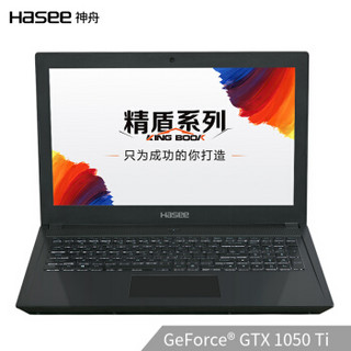 HASEE 神舟 精盾 KINGBOOK 15.6英寸游戏笔记本电脑 (i7-7700HQ 8G 1T+256G SSD GTX1050Ti )