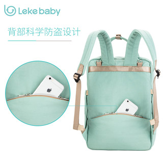 Leke baby 乐刻 双肩妈咪包