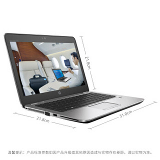 HP 惠普 EliteBook 轻薄笔记本电脑 12.5英寸 i5-7200U  256G SSD