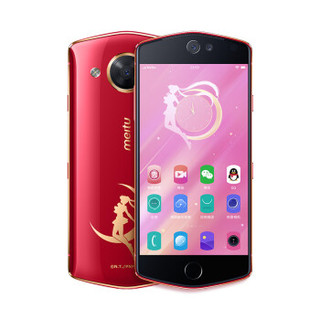 美图 M8s MP1709 美少女战士版 红色 4GB+128GB 智能手机