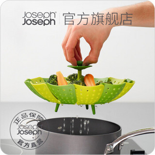 Joseph Joseph 40023 耐高温单层蒸屉蒸格