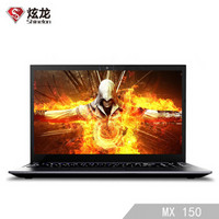 Shinelon 炫龙 毁灭者 15.6英寸笔记本电脑 G4600 1TB MX150 2G