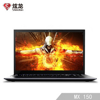 Shinelon 炫龙 毁灭者 15.6英寸笔记本电脑 G4600  128G+1TB MX150 2G 