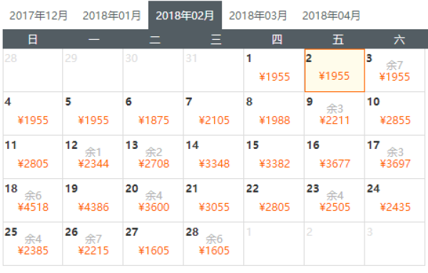 亚洲航空 深圳-泰国曼谷 4天往返含税机票