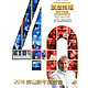 最低5.9折：浪漫辉煌四十年--理查德•克莱德曼全球巡演   佛山站