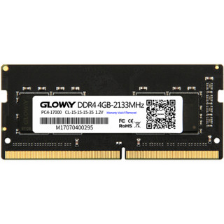 光威(Gloway) 战将 DDR4 2133频 笔记本内存 4G 2133