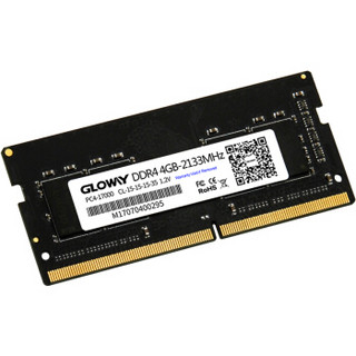 光威(Gloway) 战将 DDR4 2133频 笔记本内存 4G 2133
