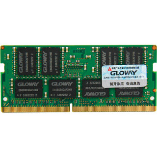 GLOWAY 光威 战将系列 DDR4 2400MHz 笔记本内存 16GB