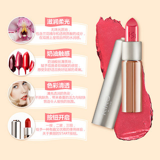 KIKO MILANO Glossy Dream Sheer 2系水漾亮泽梦幻唇膏