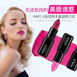 KIKO MILANO Smart Fusion 3系炫亮丰盈滋养口红