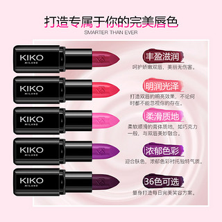 KIKO MILANO Smart Fusion 3系炫亮丰盈滋养口红