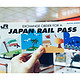 出游必备：日本JR Pass全国铁路7/14/21日周游券