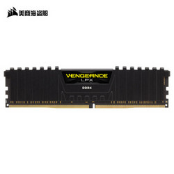 CORSAIR 美商海盗船 VENGEANCE LPX 复仇者 DDR4 台式机内存 CL15 3000 8G