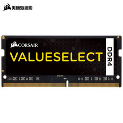 美商海盗船(USCORSAIR) DDR4 2133 8GB 笔记本内存 *2件