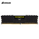 美商海盗船（USCORSAIR） 复仇者LPX DDR4 2400 8GB 台式机内存 复仇者LPX DDR4 2400 单条8GB 黑色