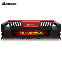 美商海盗船(USCORSAIR) 复仇者Pro DDR3 2400 台式机内存 4G