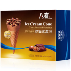 八喜 冰淇淋 甜筒组合装 巧克力口味 68g*5支  *8件