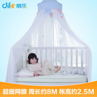 蒂乐 DL6008 婴儿蒙古包蚊帐