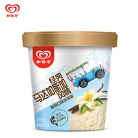 WALL‘S 和路雪 WALL'S 经典马达加斯加风情 香草口味 冰淇淋