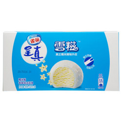 雀巢呈真 冰淇淋 雪糍香草味雪糕 32g*6支 *6件